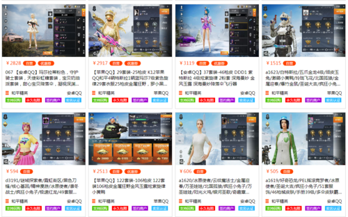 和平精英【灵凡内核工作室】辅助