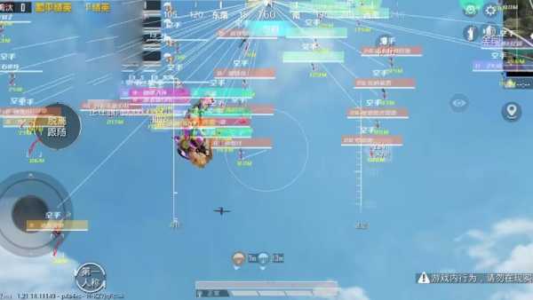 和平精英模拟器《波塞冬》外挂稳定吃鸡到天亮