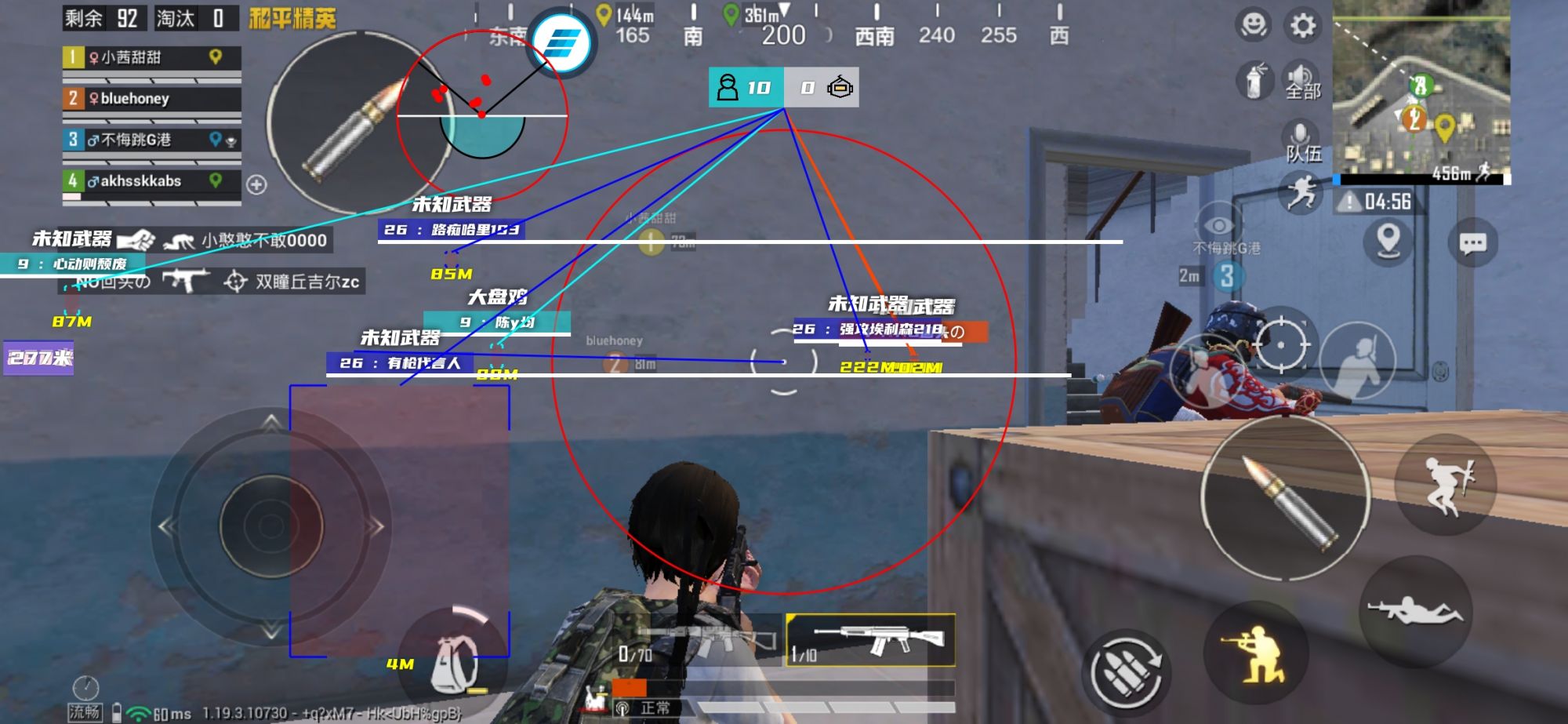 和平精英辅助软件大全