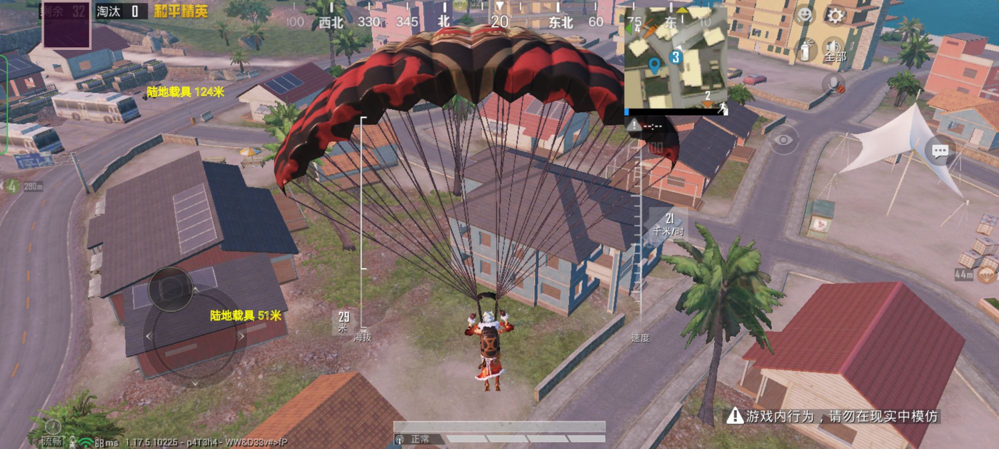 和平精英「战神w」辅助