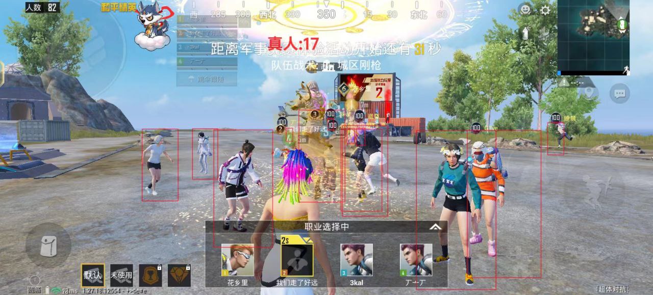 和平精英引擎直装【鹤童】发布：稳定无卡顿，观透与自瞄功能一应俱全